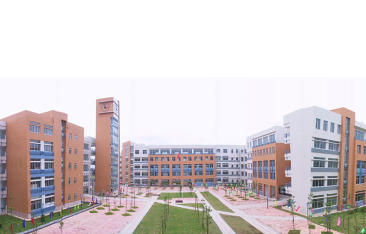 Guangdong University of Foreign Studies